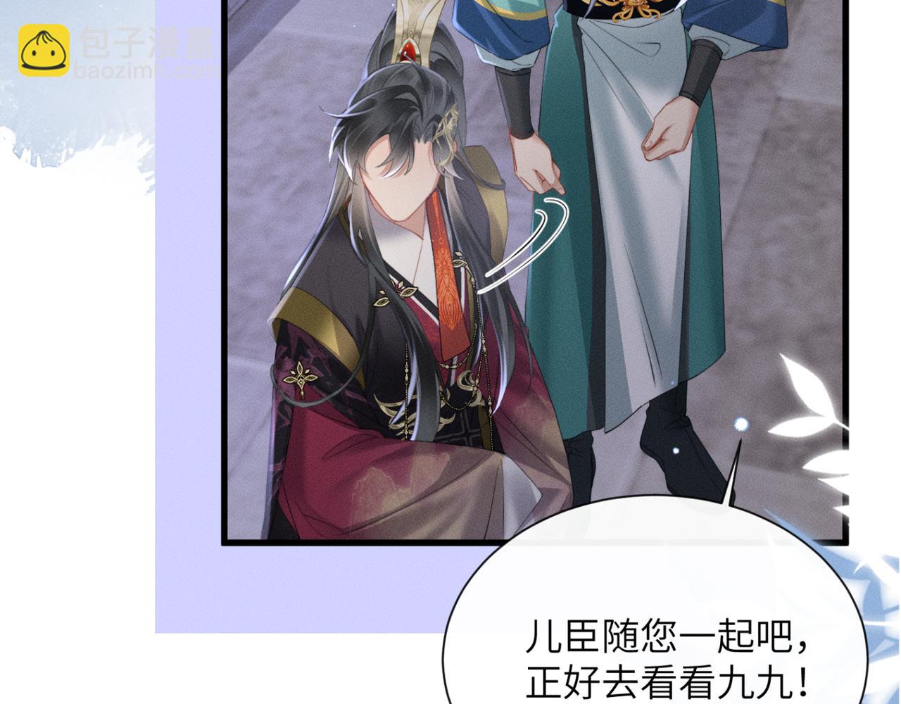 第43话 天大的喜事(1/3)-第45话