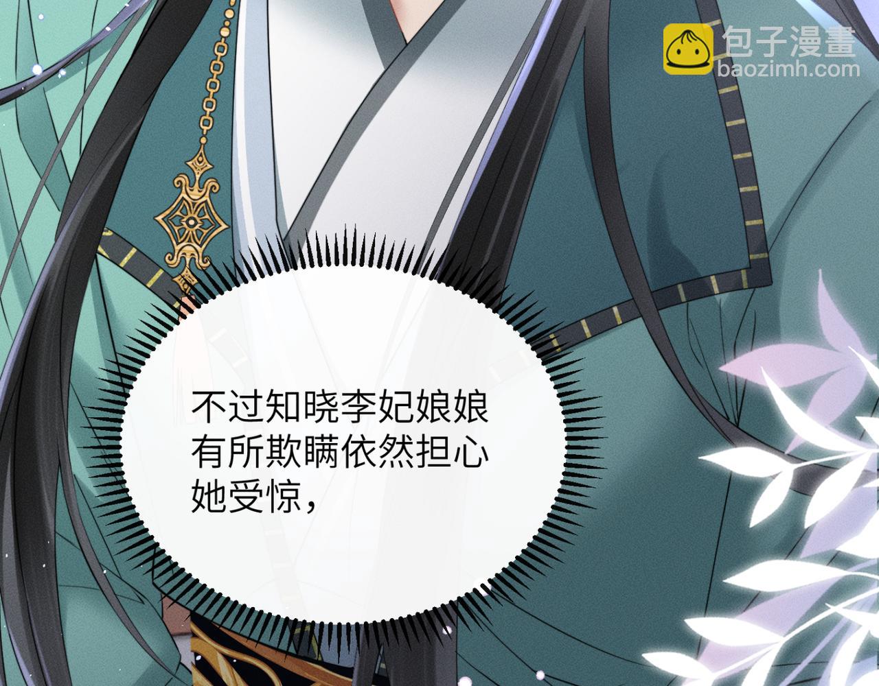 第43话 天大的喜事(1/3)-第45话