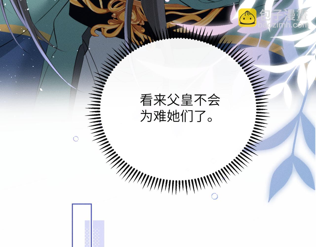 第43话 天大的喜事(1/3)-第45话