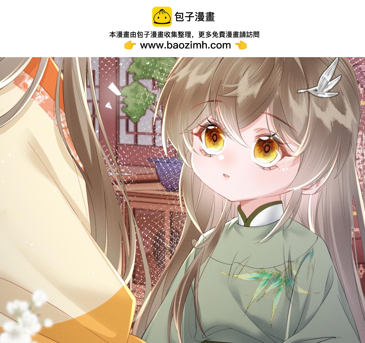 暴君一家靠聽她心聲續命 - 第43話 天大的喜事(2/3) - 3