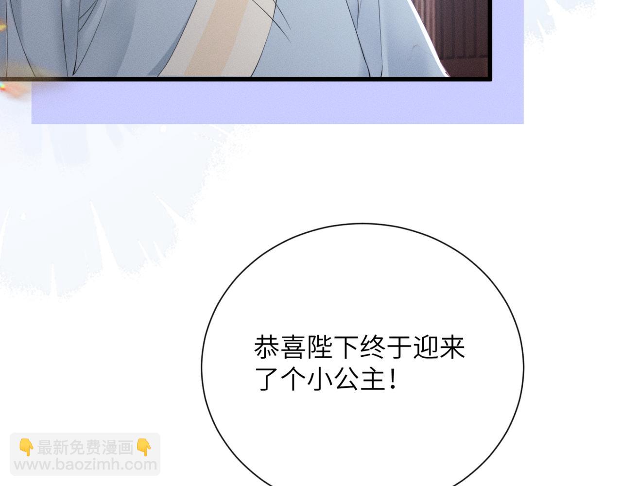 第43话 天大的喜事(1/3)-第45话