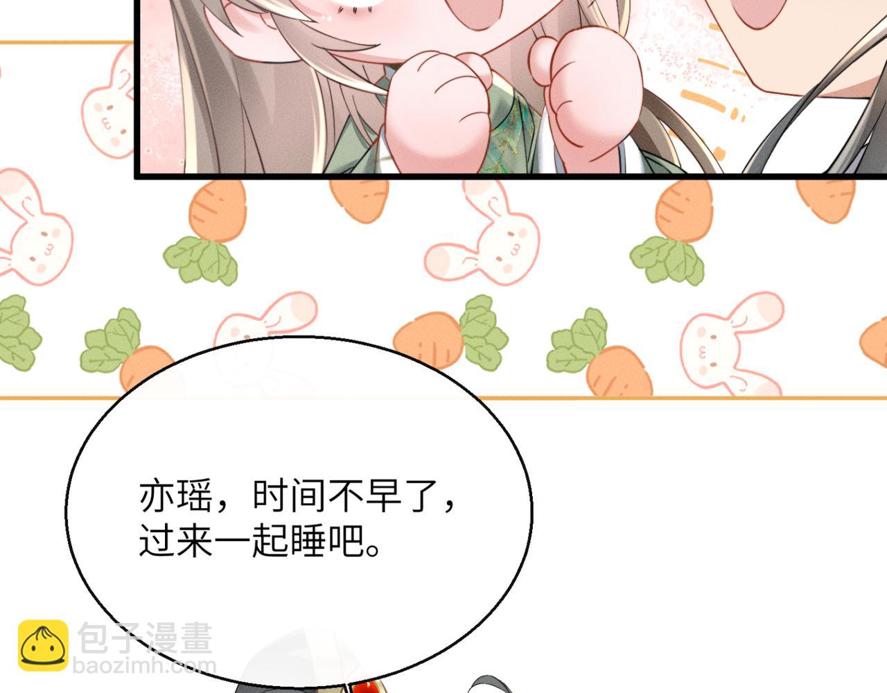 暴君一家靠聽她心聲續命 - 第43話 天大的喜事(2/3) - 7