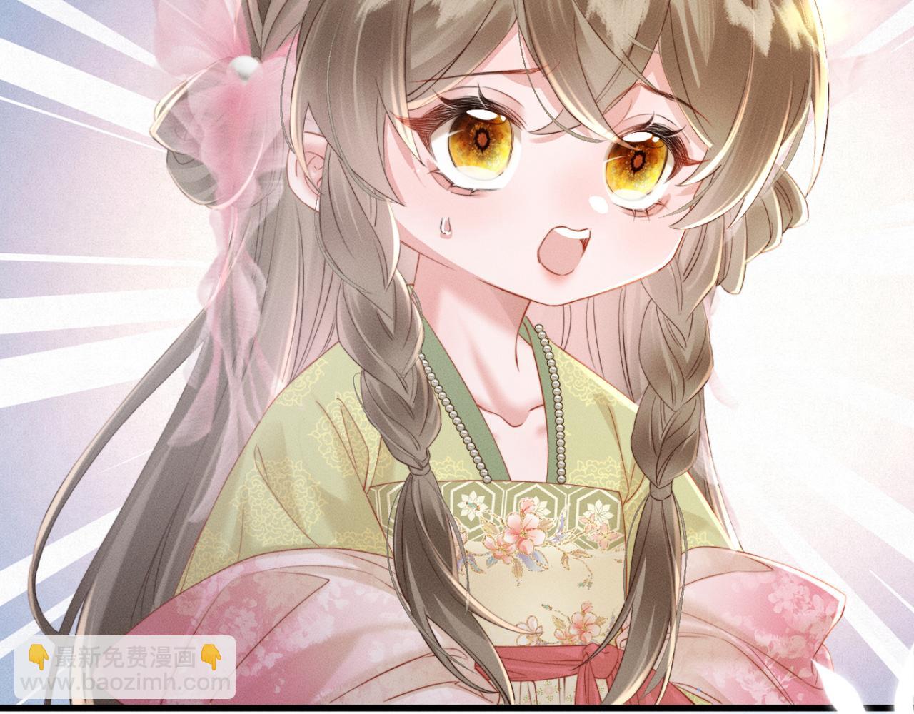 第45话 不许动她！(1/3)-第47话