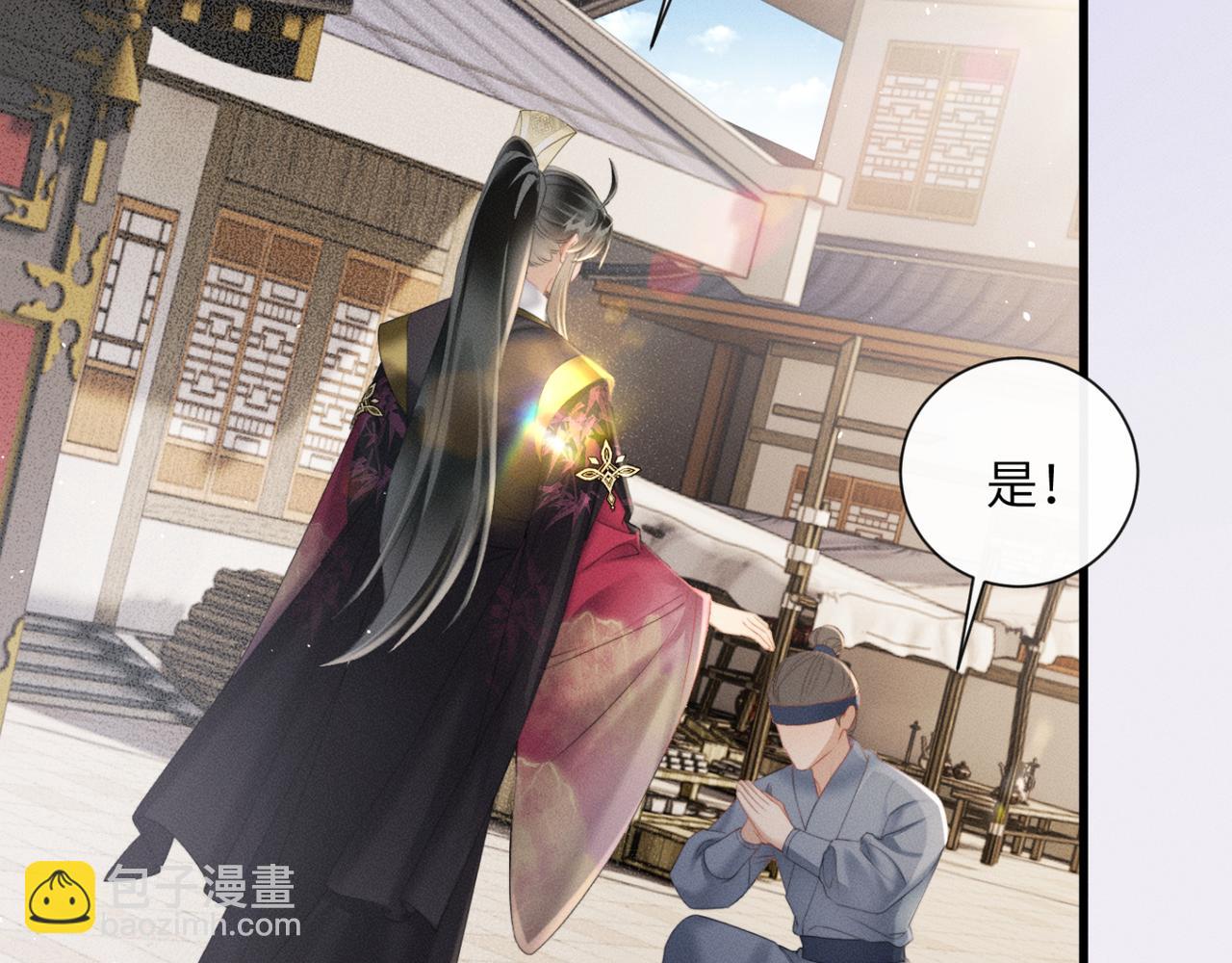 第45话 不许动她！(1/3)-第47话