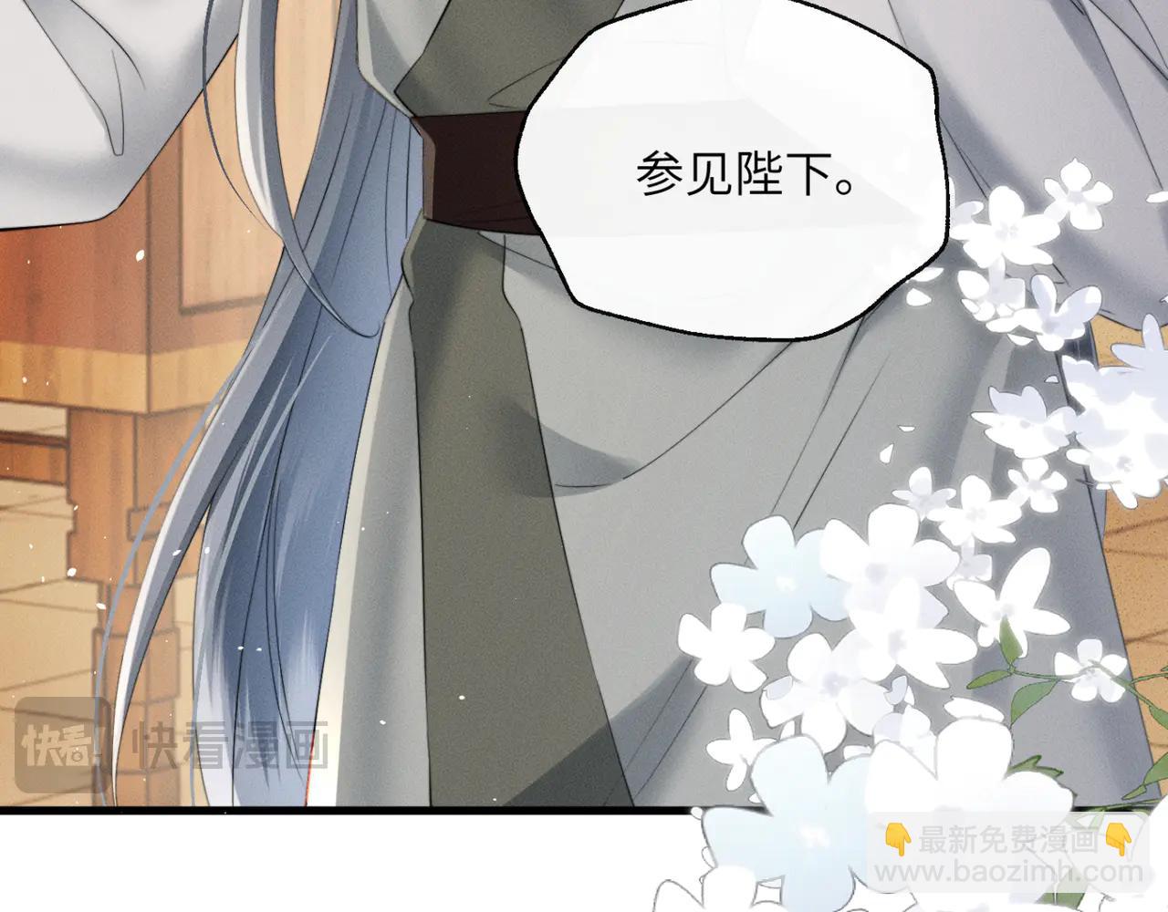 第47话 放开他(1/3)-第49话