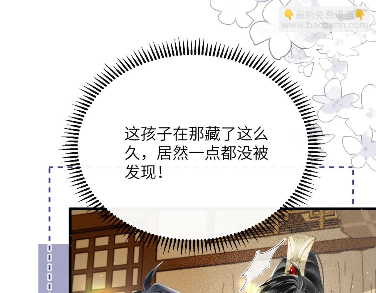 第47话 放开他(1/3)-第49话