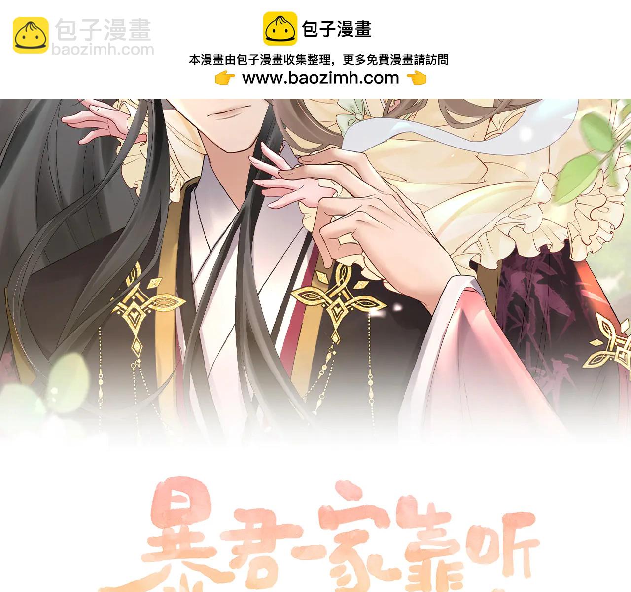 第47话 放开他(1/3)-第49话