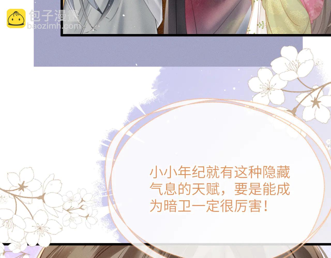 第47话 放开他(1/3)-第49话