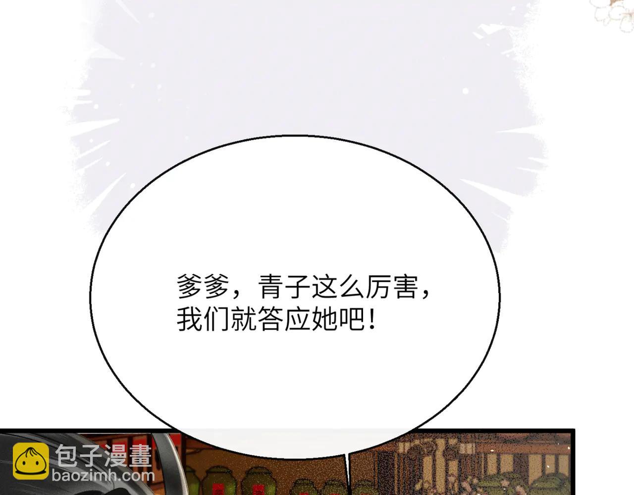 第47话 放开他(1/3)-第49话