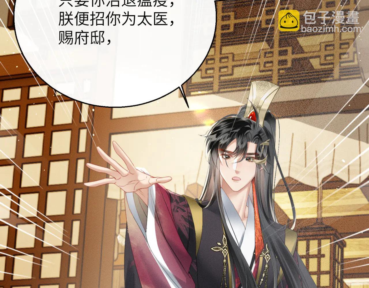 第47话 放开他(1/3)-第49话