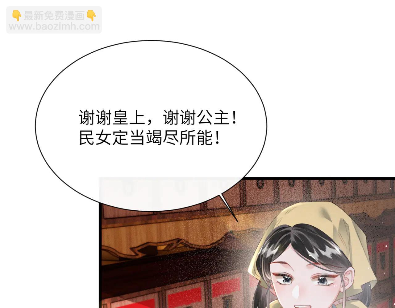 第47话 放开他(1/3)-第49话