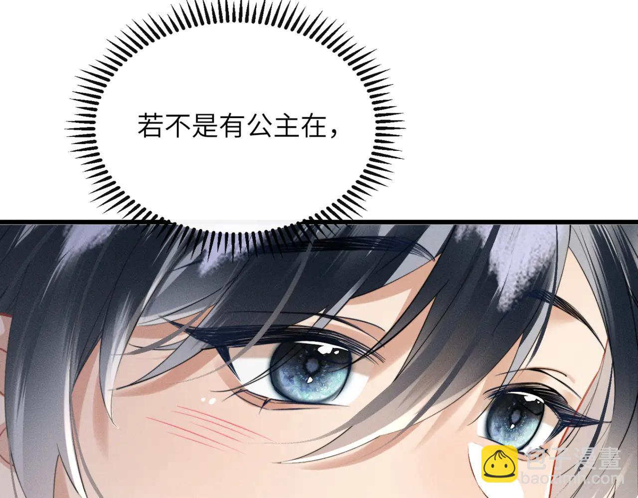 第47话 放开他(1/3)-第49话