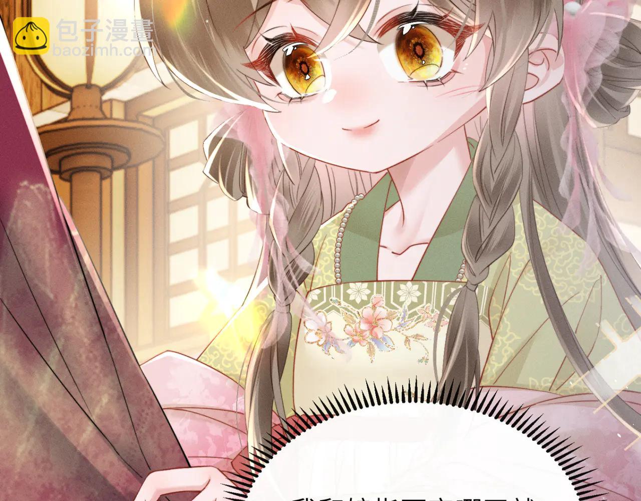 第47话 放开他(1/3)-第49话