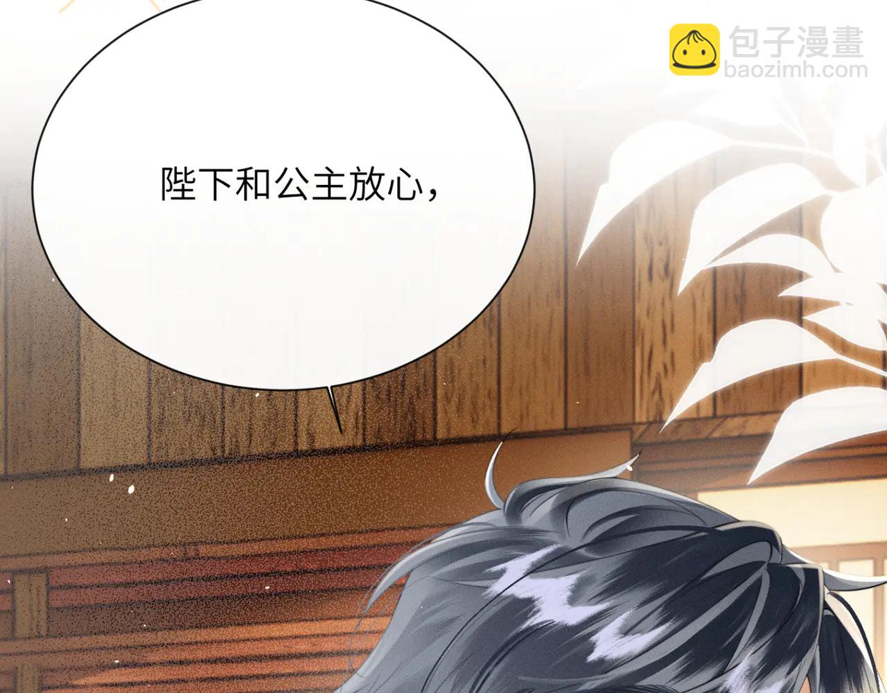 第47话 放开他(1/3)-第49话