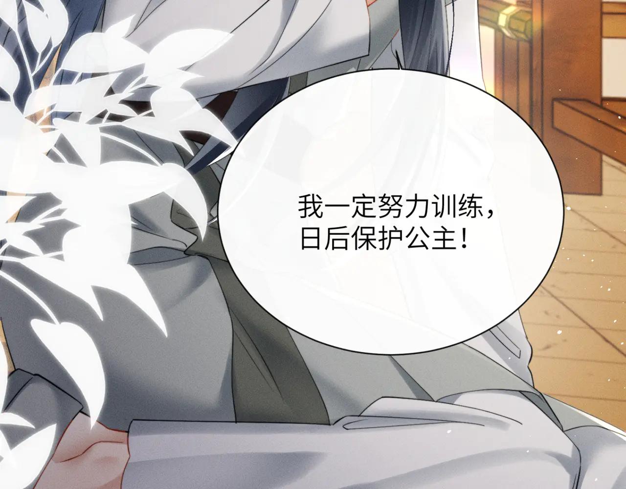 第47话 放开他(1/3)-第49话