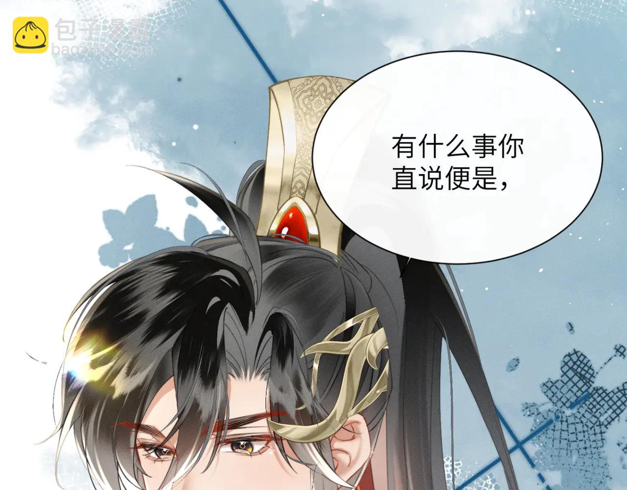 第47话 放开他(1/3)-第49话