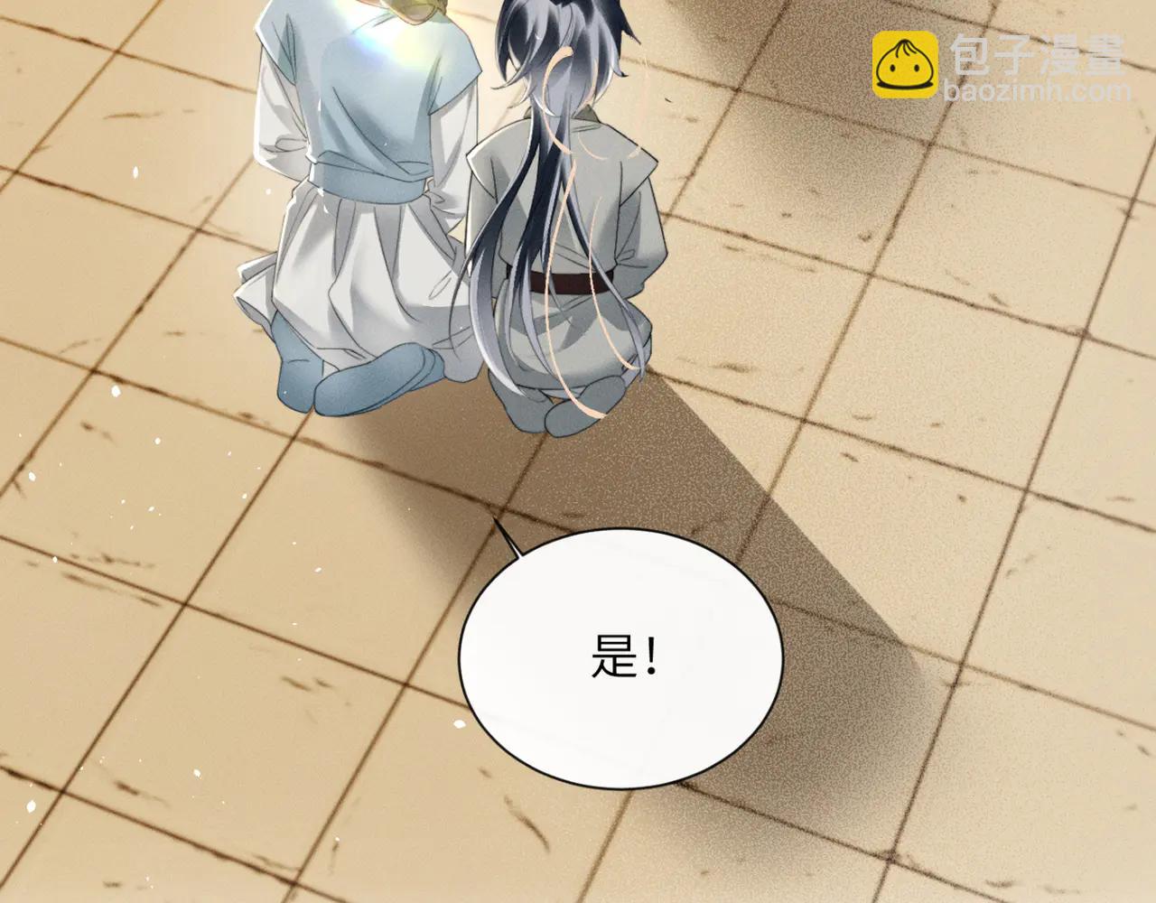 第47话 放开他(1/3)-第49话