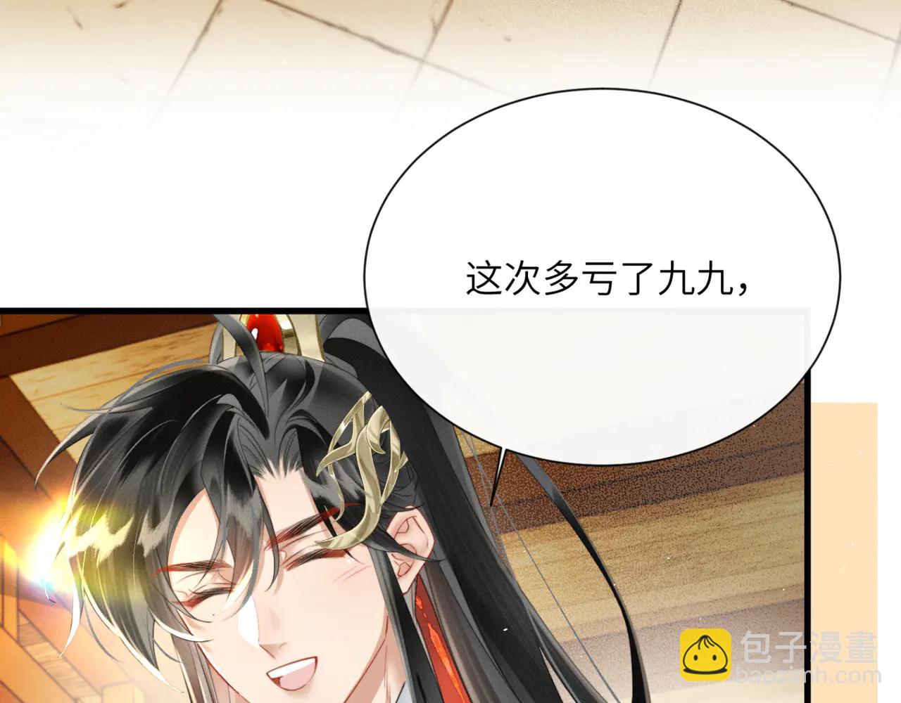 第47话 放开他(1/3)-第49话