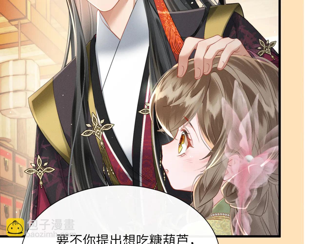 第47话 放开他(1/3)-第49话