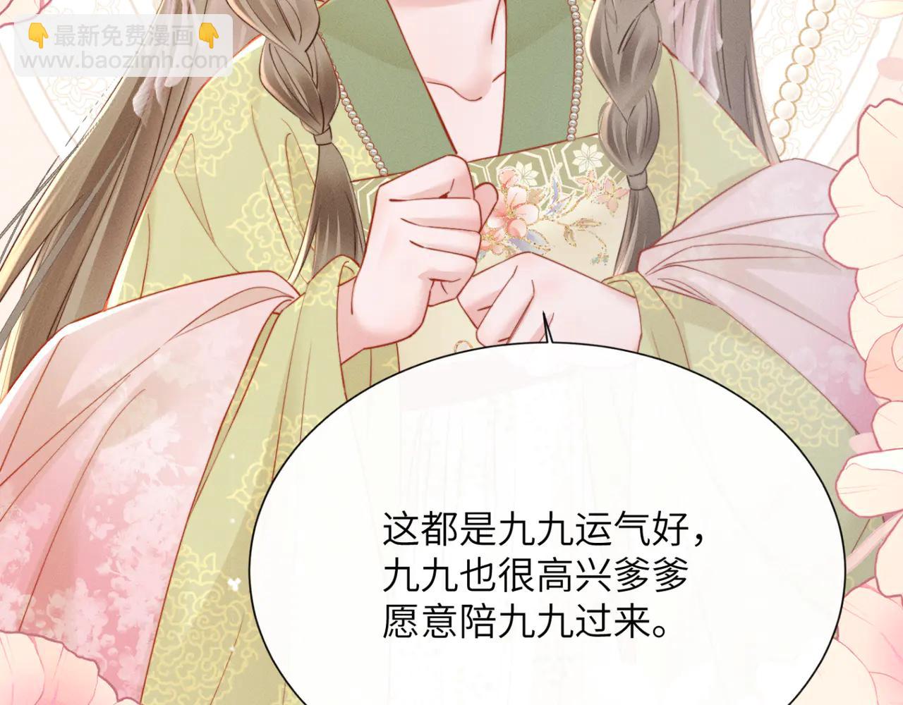 第47话 放开他(1/3)-第49话