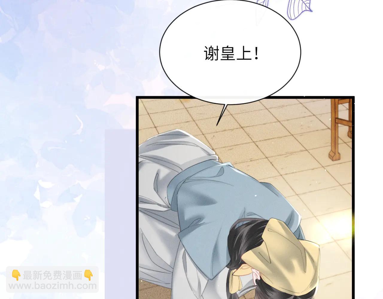 第47话 放开他(1/3)-第49话