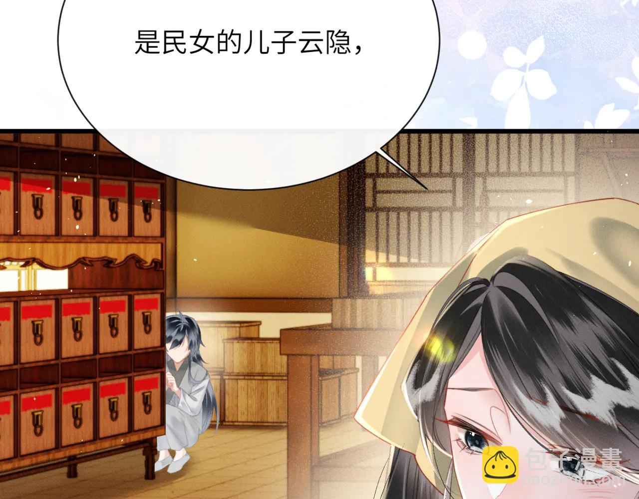 第47话 放开他(1/3)-第49话