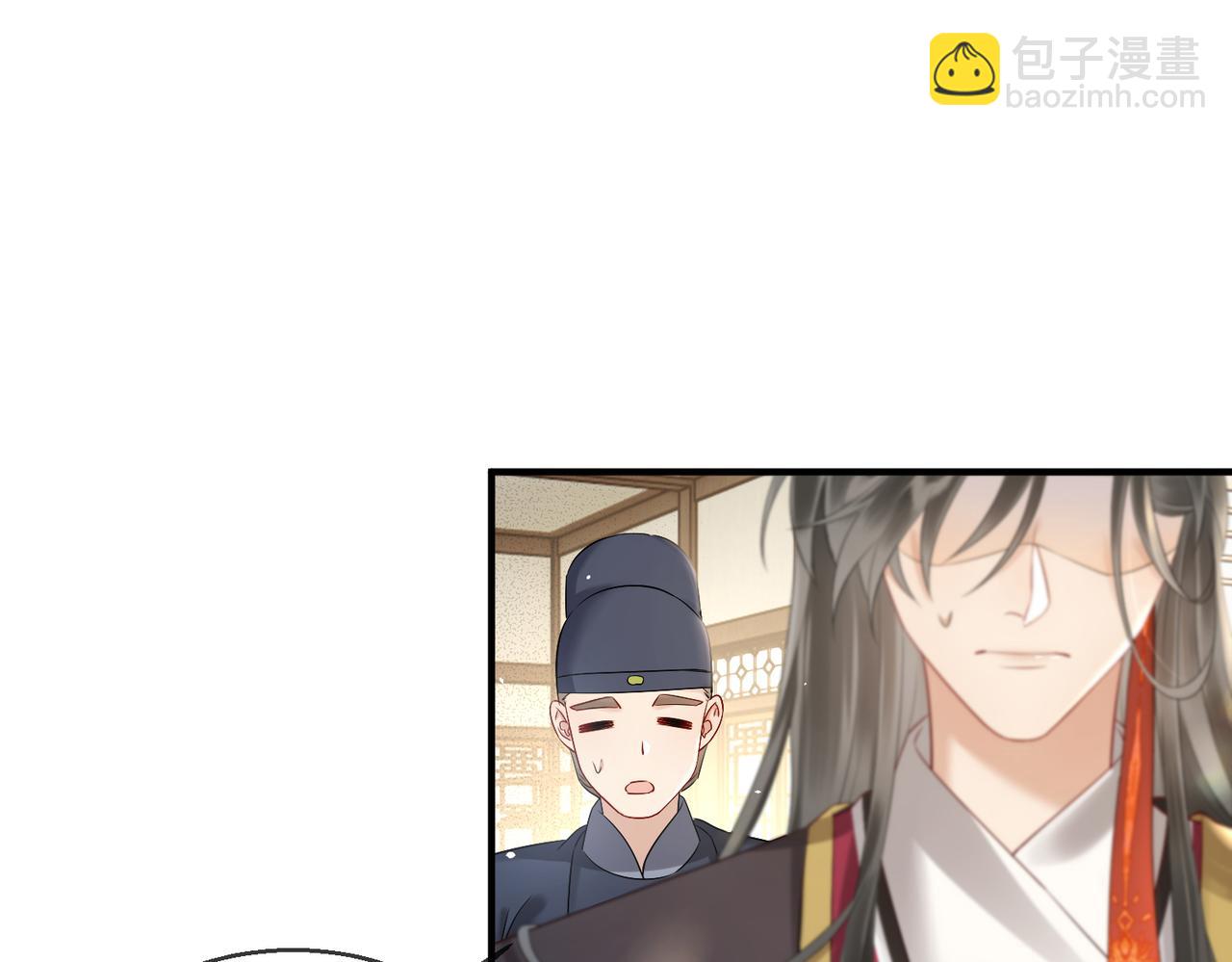 暴君一家靠聽她心聲續命 - 第4話 呼呼睡覺覺…(2/2) - 5
