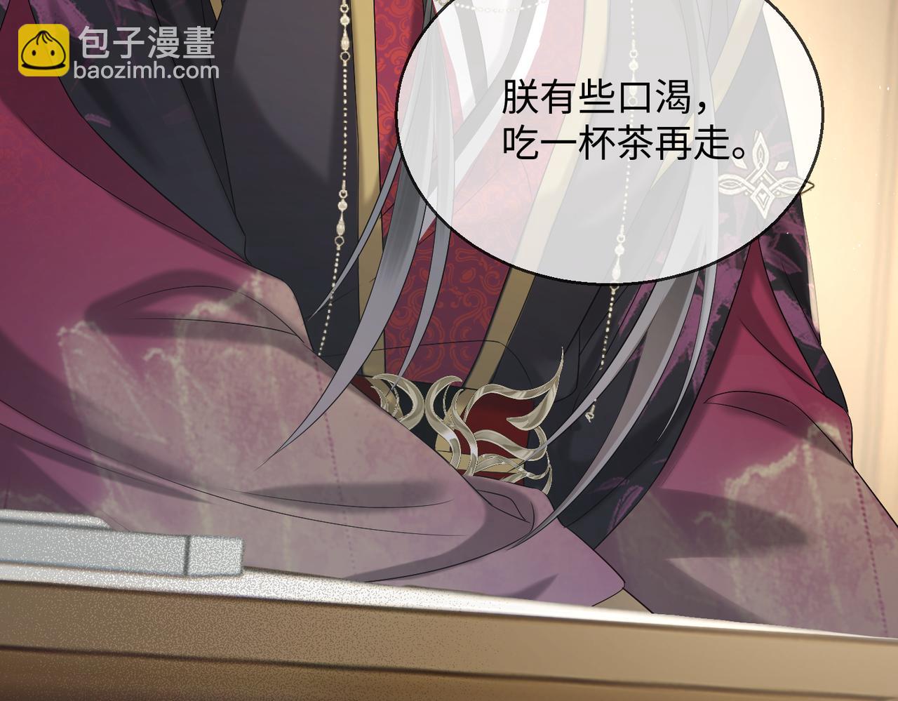 暴君一家靠聽她心聲續命 - 第4話 呼呼睡覺覺…(2/2) - 2