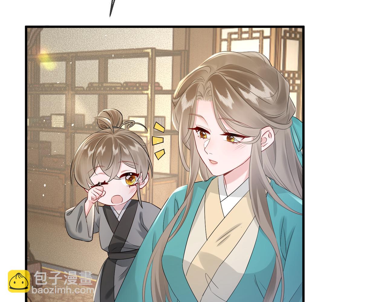 暴君一家靠聽她心聲續命 - 第4話 呼呼睡覺覺…(2/2) - 6