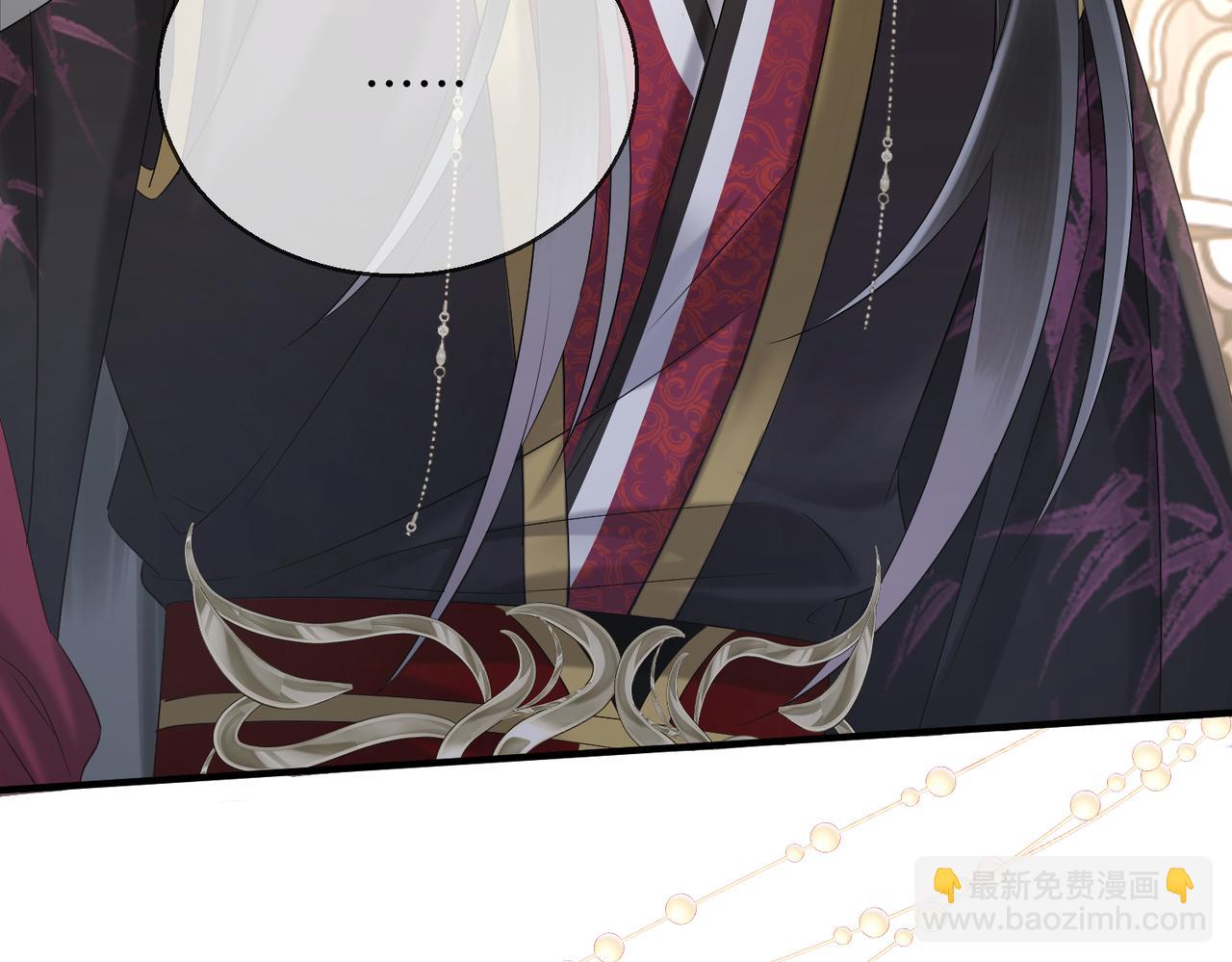 暴君一家靠聽她心聲續命 - 第4話 呼呼睡覺覺…(2/2) - 6