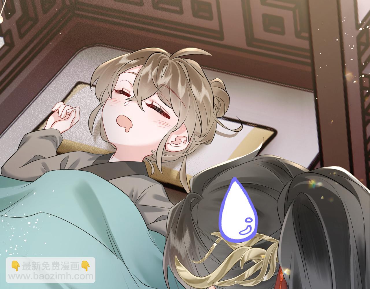 暴君一家靠聽她心聲續命 - 第4話 呼呼睡覺覺…(2/2) - 1