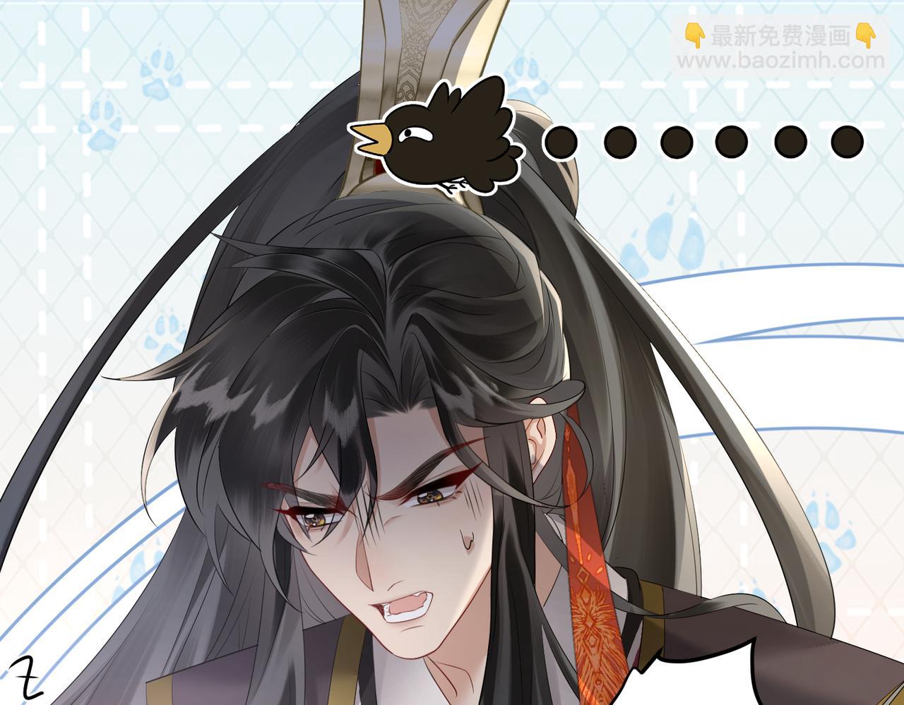 第5话 被老男人亲了！(1/3)-第5话