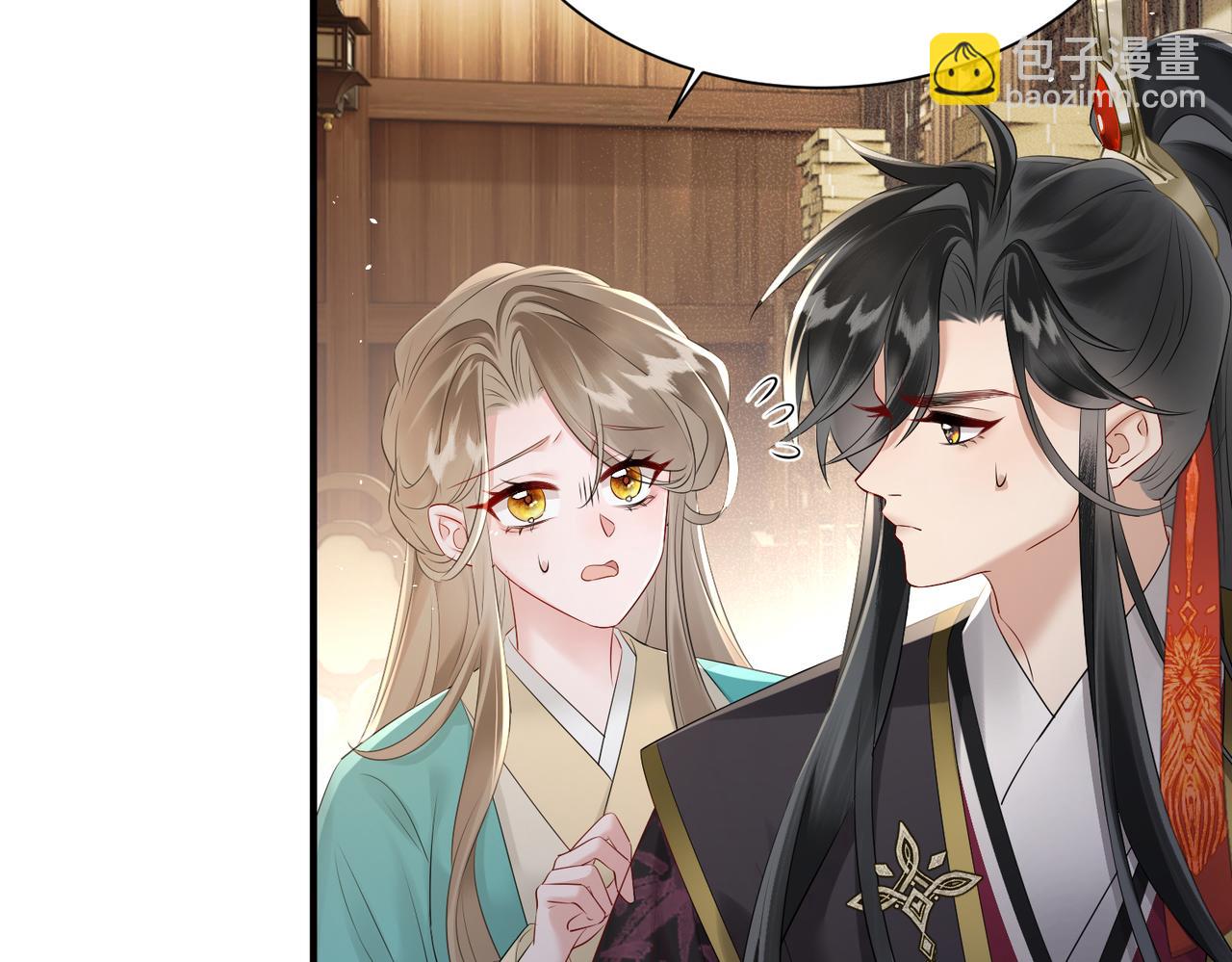 第5话 被老男人亲了！(1/3)-第5话