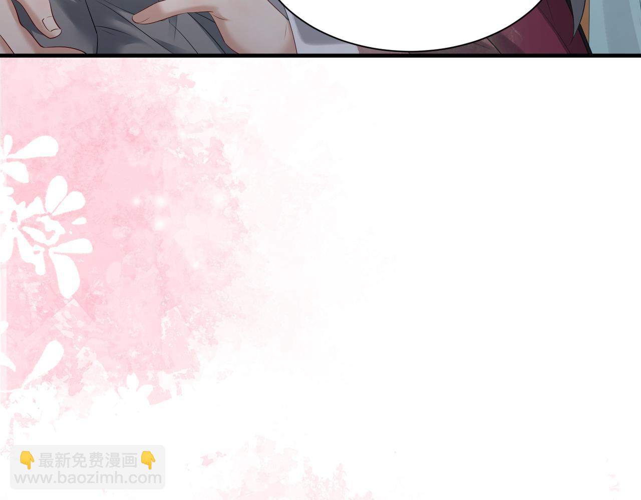 第5话 被老男人亲了！(1/3)-第5话