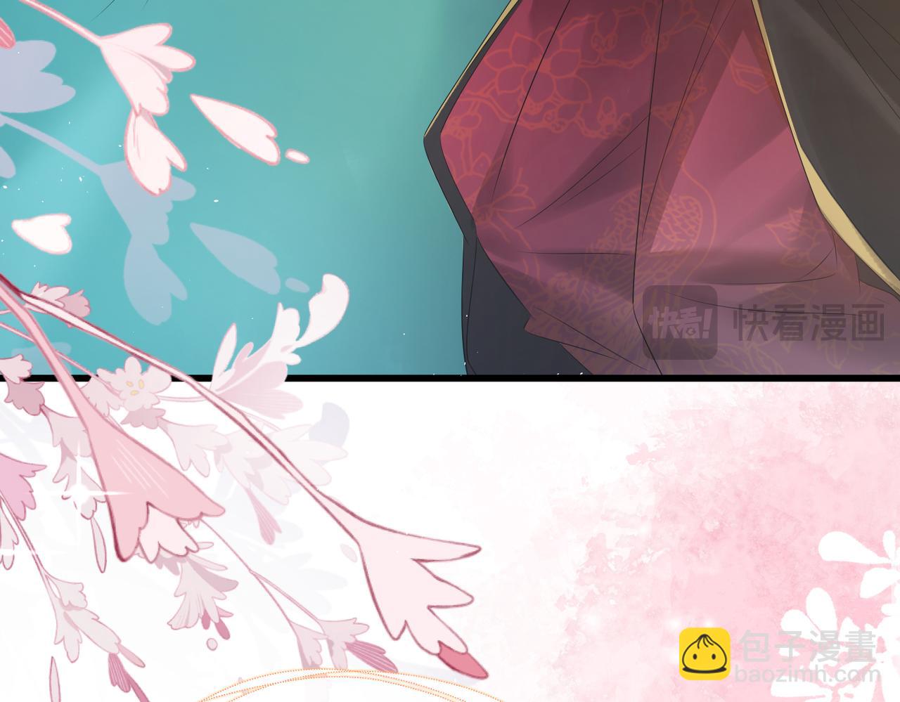 第5话 被老男人亲了！(1/3)-第5话