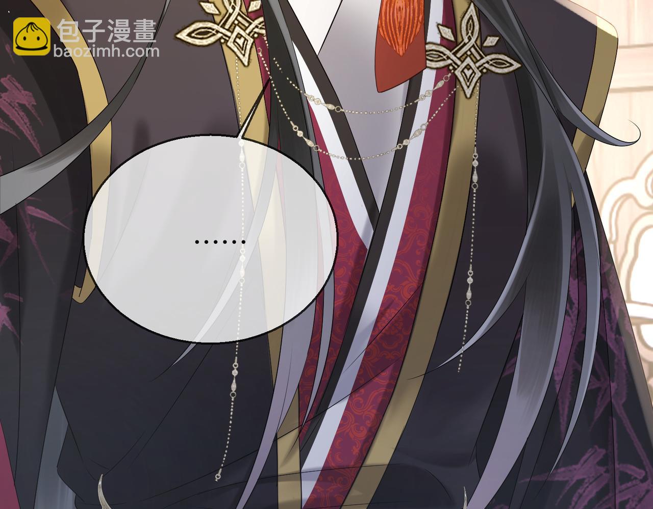 第5话 被老男人亲了！(1/3)-第5话