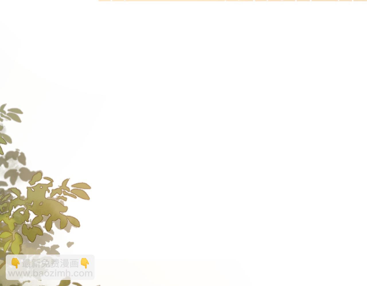 第5话 被老男人亲了！(1/3)-第5话