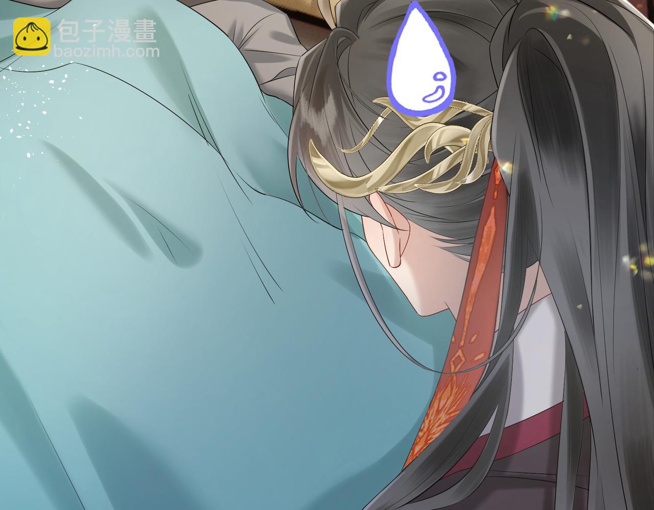 第5话 被老男人亲了！(1/3)-第5话