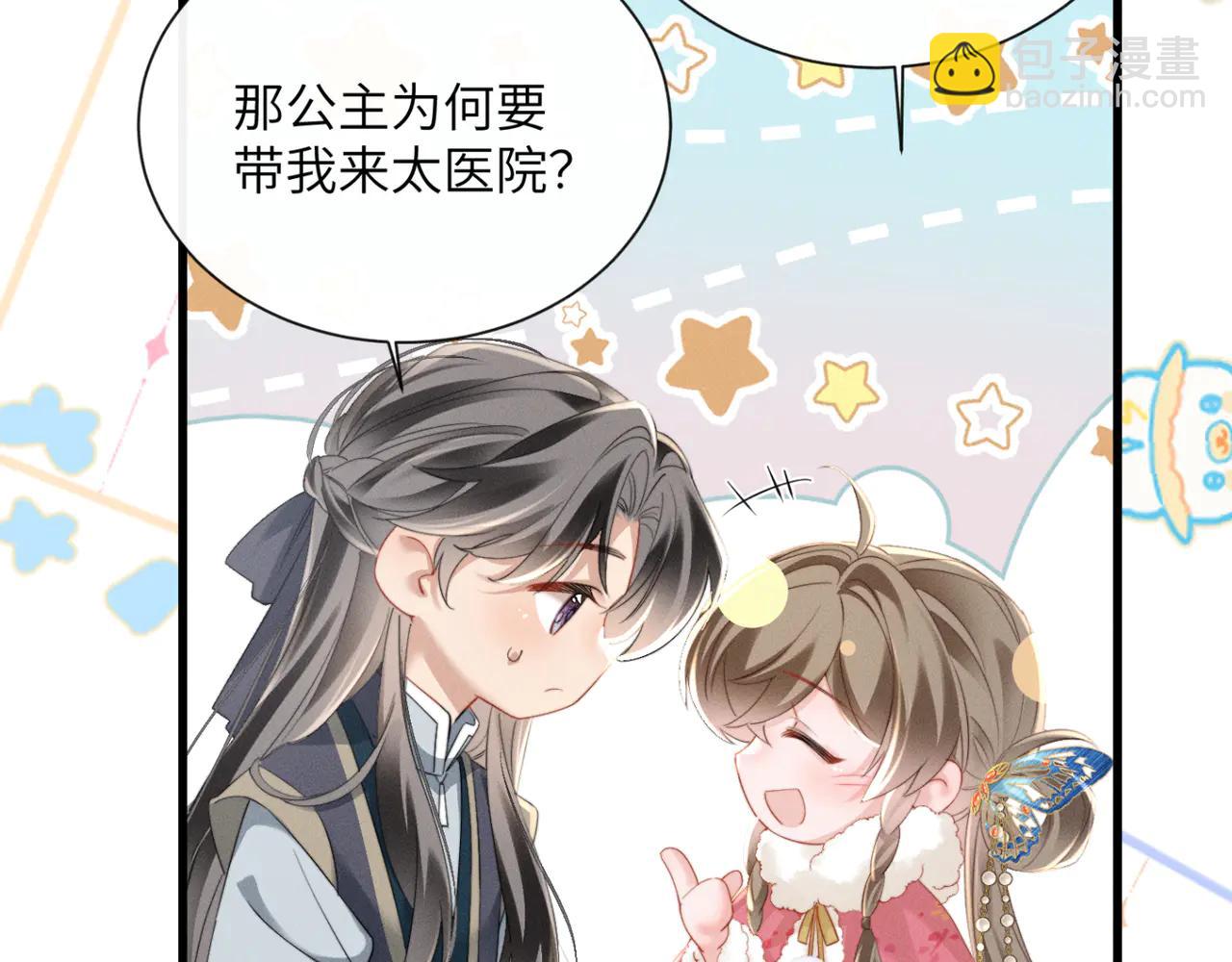 第49话 九九会替你做主(1/3)-第51话