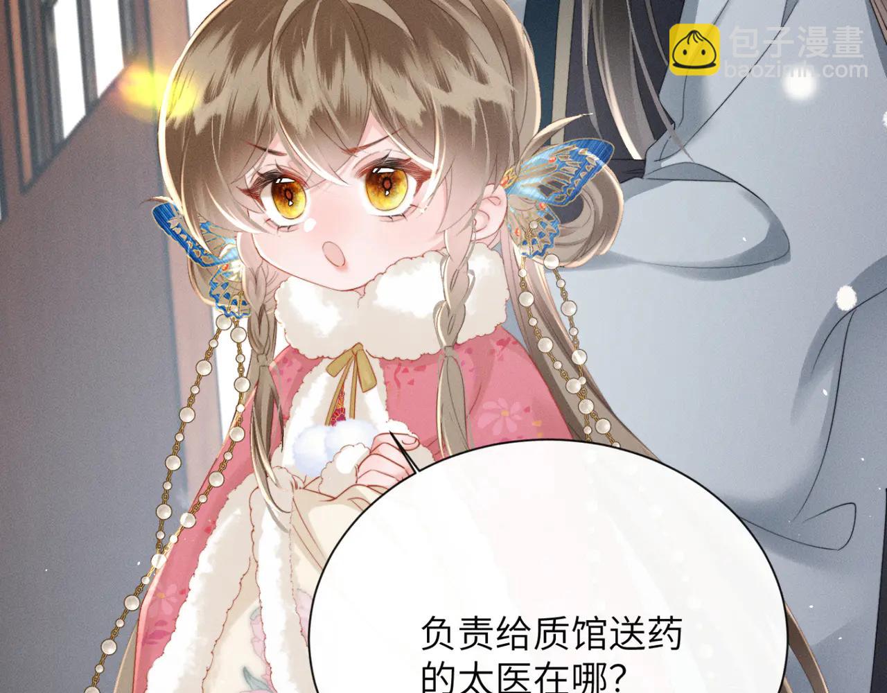 第49话 九九会替你做主(1/3)-第51话