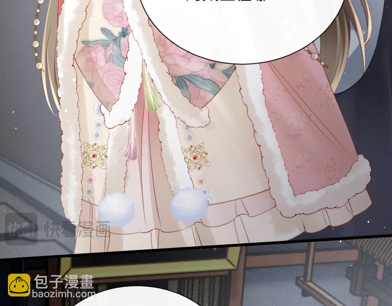 第49话 九九会替你做主(1/3)-第51话