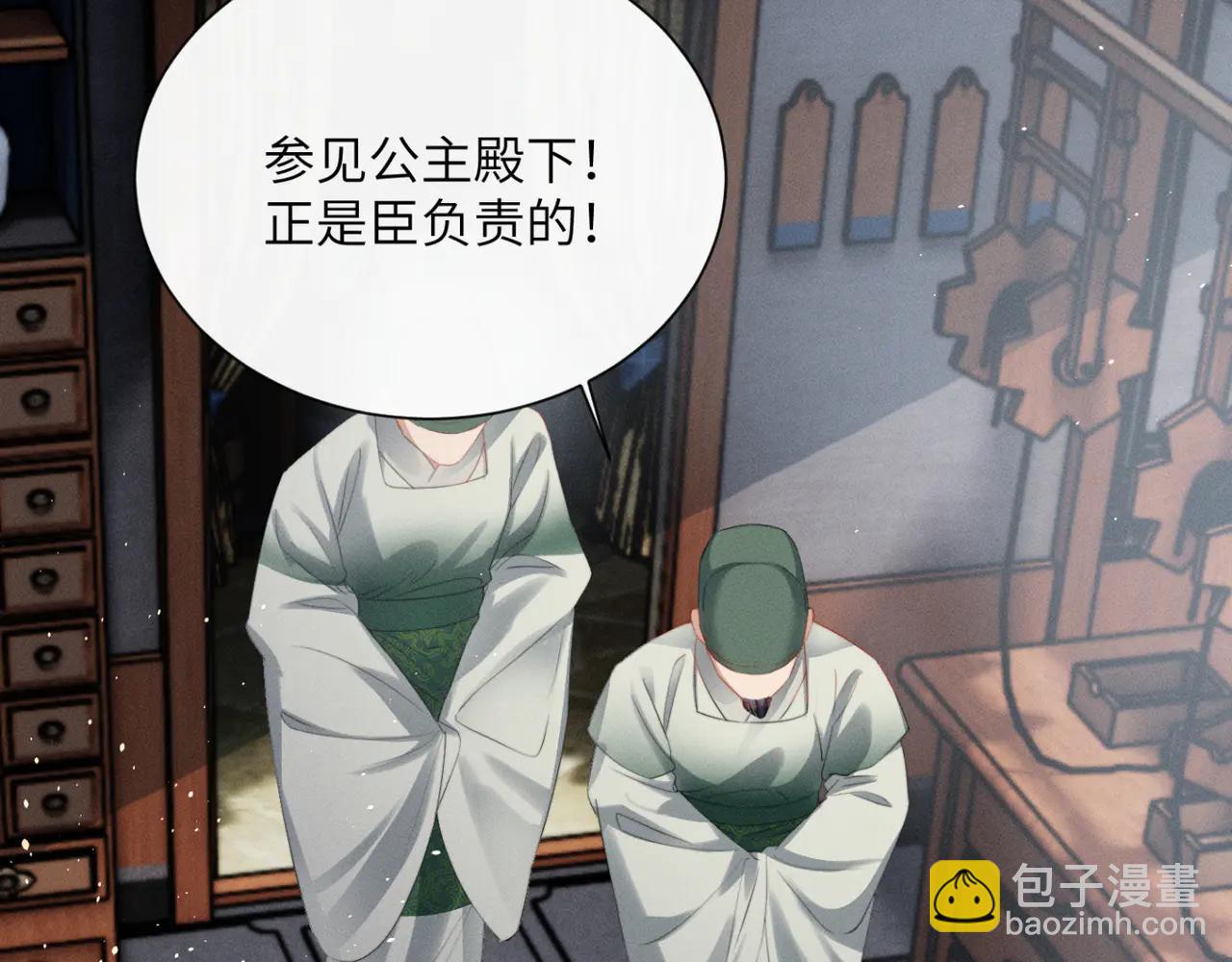 第49话 九九会替你做主(1/3)-第51话