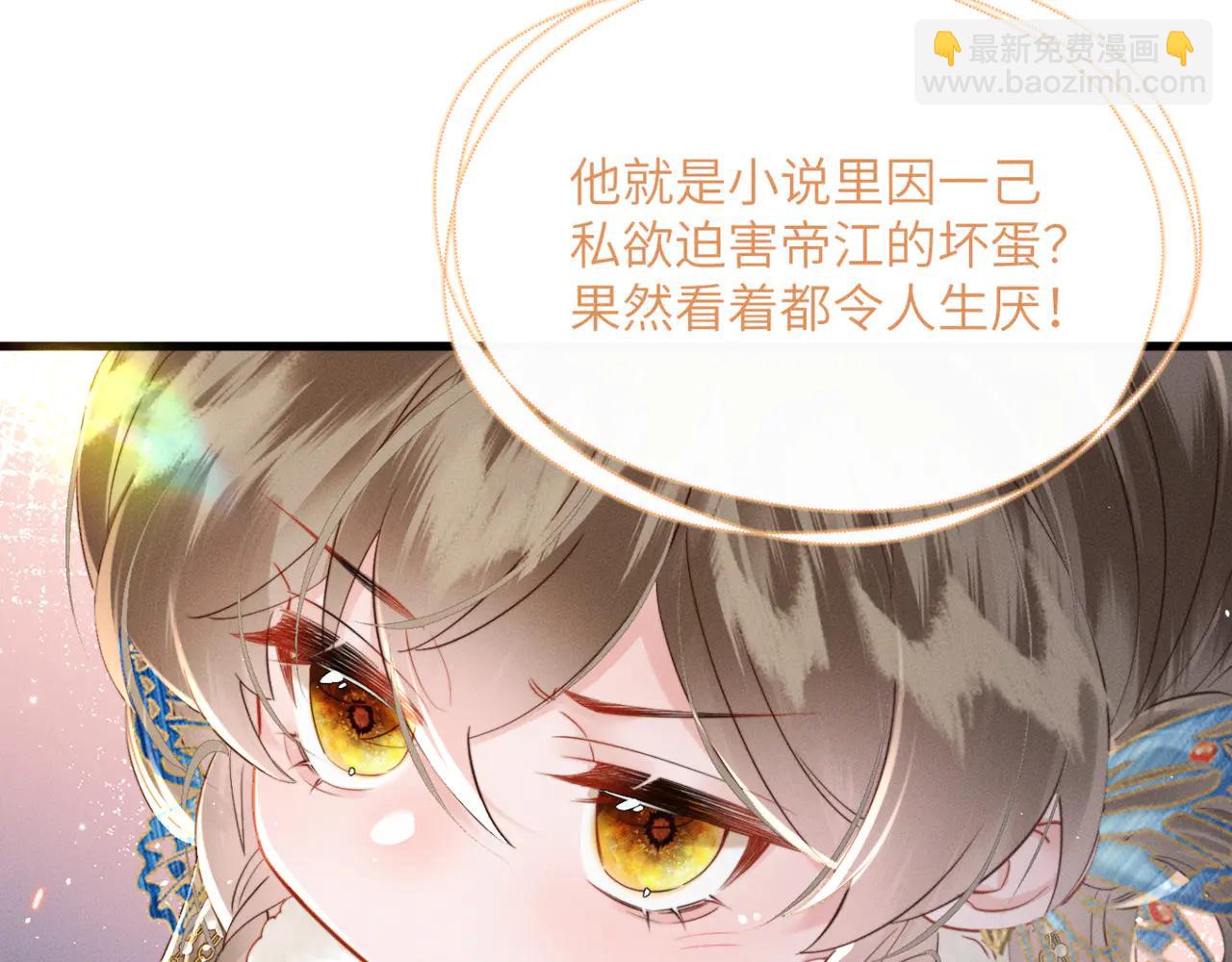 第49话 九九会替你做主(1/3)-第51话