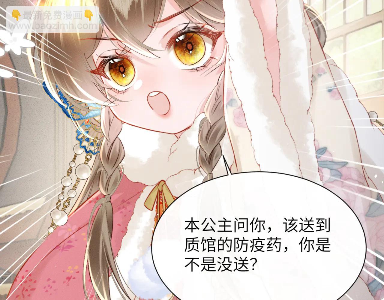 第49话 九九会替你做主(1/3)-第51话