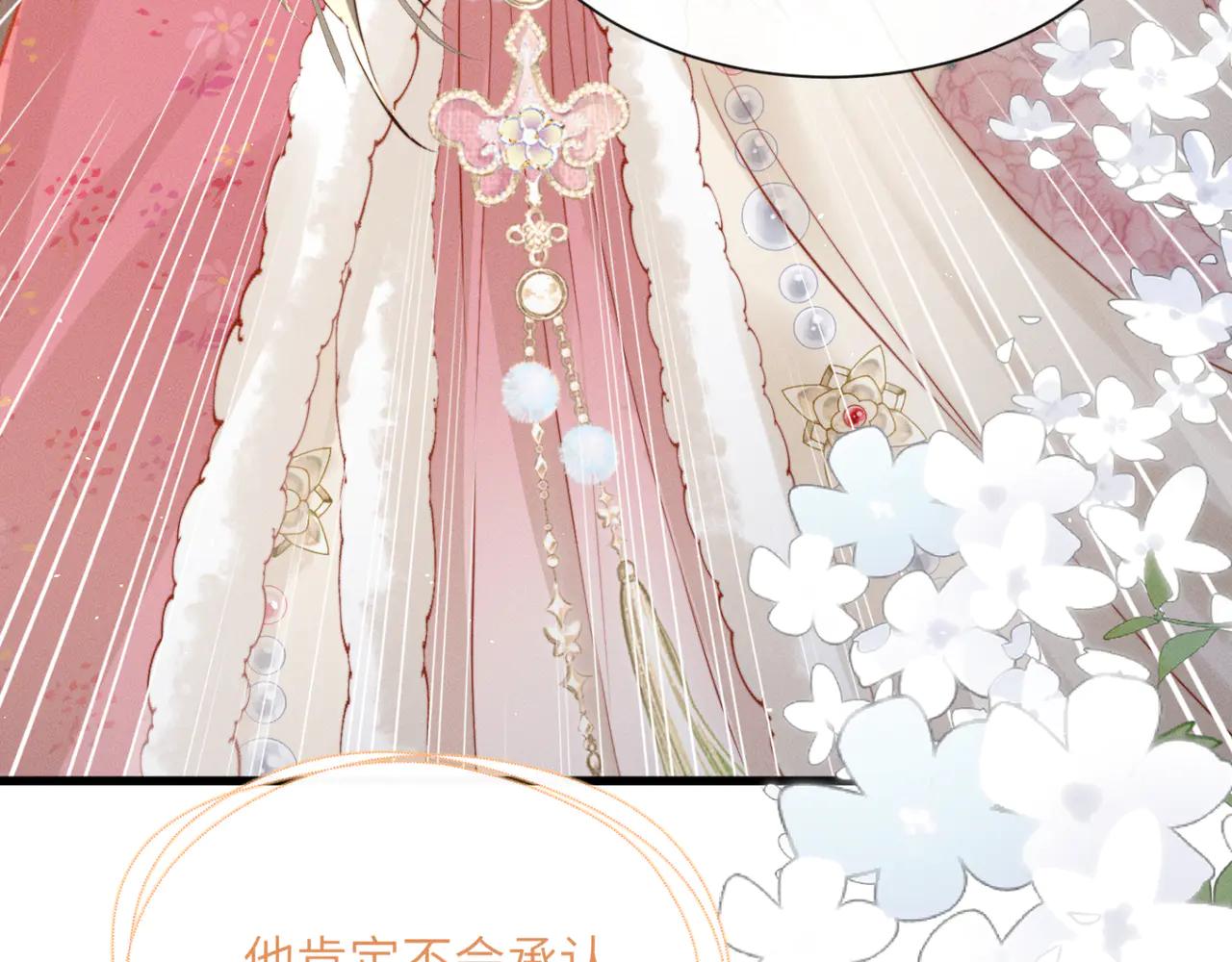 第49话 九九会替你做主(1/3)-第51话