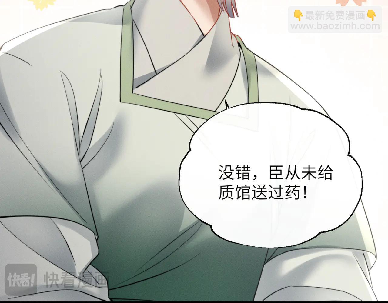 第49话 九九会替你做主(1/3)-第51话