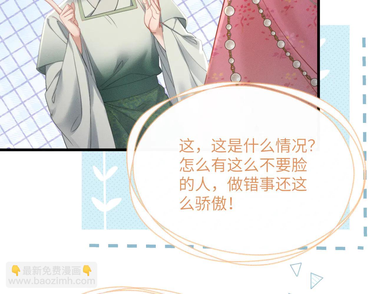 第49话 九九会替你做主(1/3)-第51话