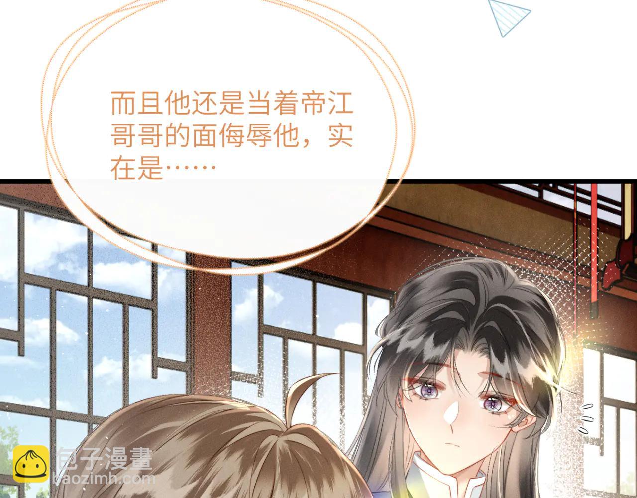 第49话 九九会替你做主(1/3)-第51话