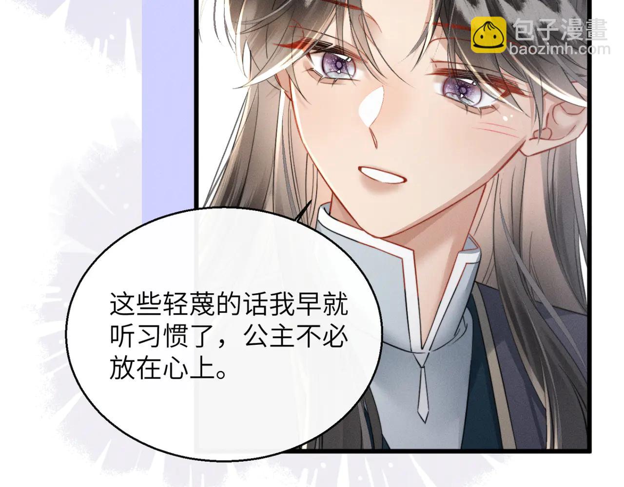 第49话 九九会替你做主(1/3)-第51话