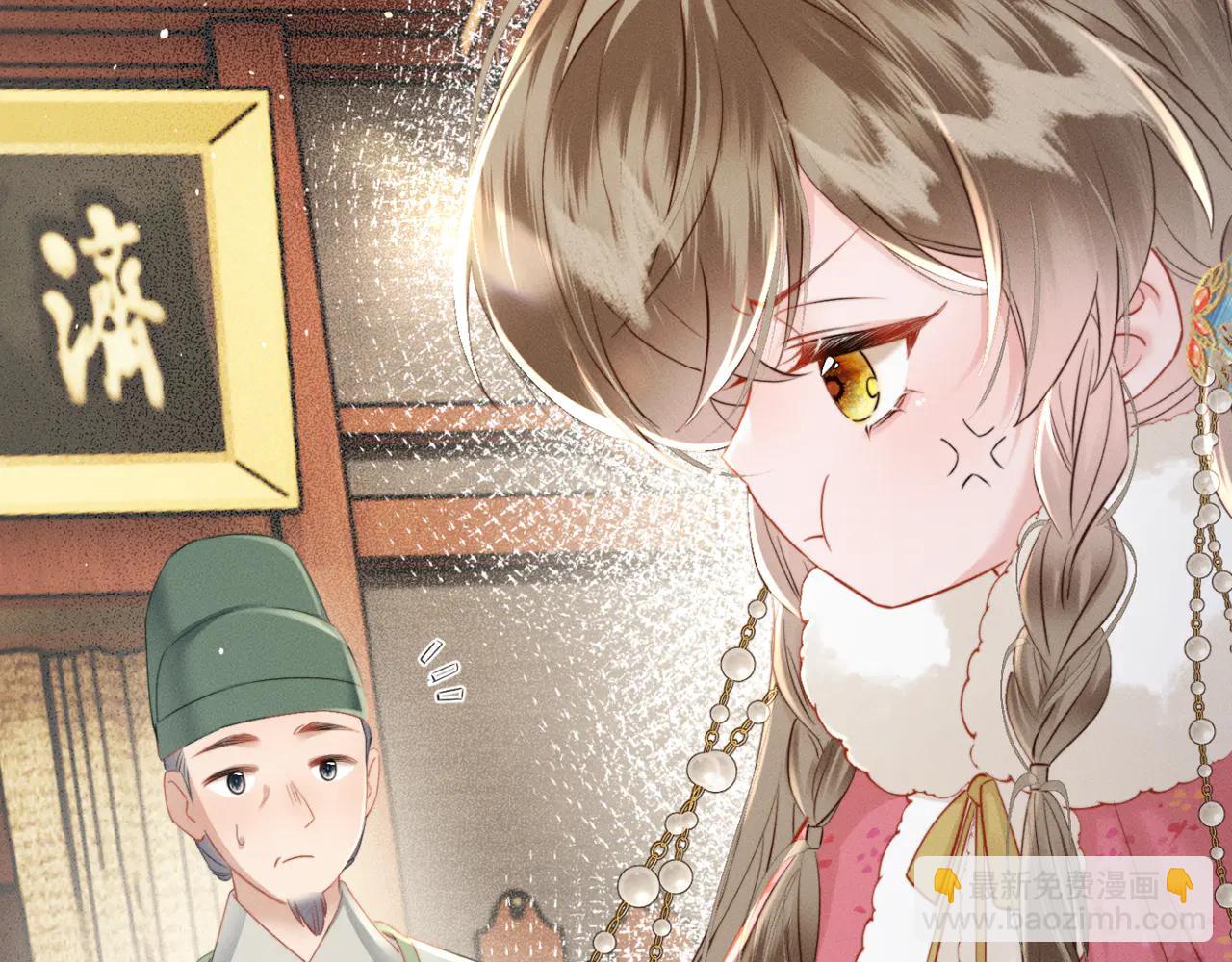 第49话 九九会替你做主(1/3)-第51话